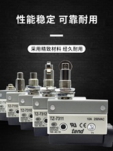 г_PTZ7311 7310 7120 7140 7312 7121 7141λ΢