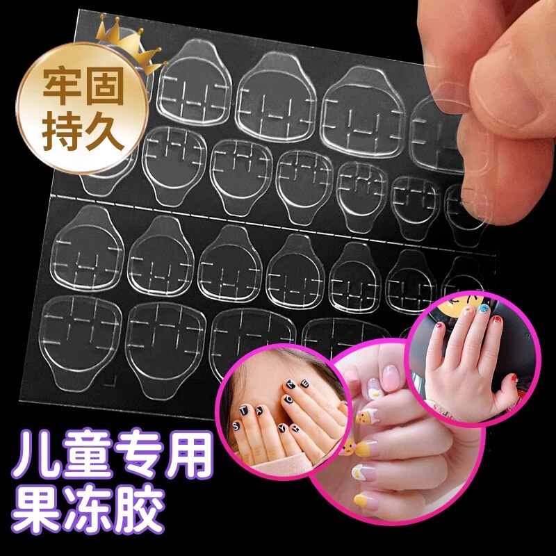 Children's Jelly Glue Manicure Stickers Ultra-thin Safe Waterproof Nails High Viscosity Double-sided Tape Kidsren's Wearable Nail Glue