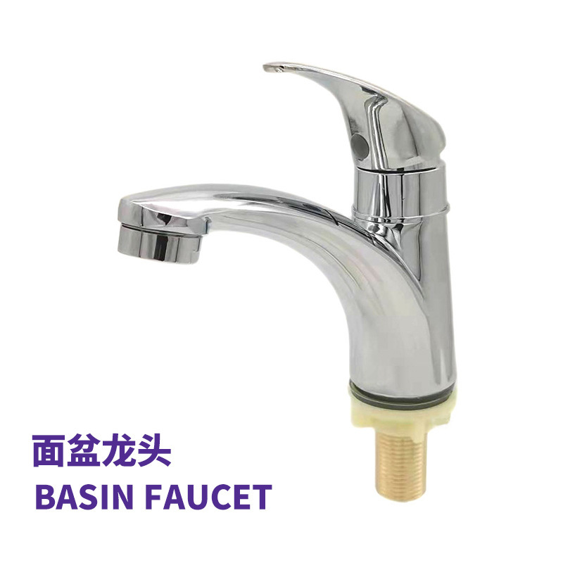 Foreign Trade Bathroom Basin Faucet Washbasin Washbasin Hot and Cold Faucet Household Bathroom Undercounter Basin Faucet