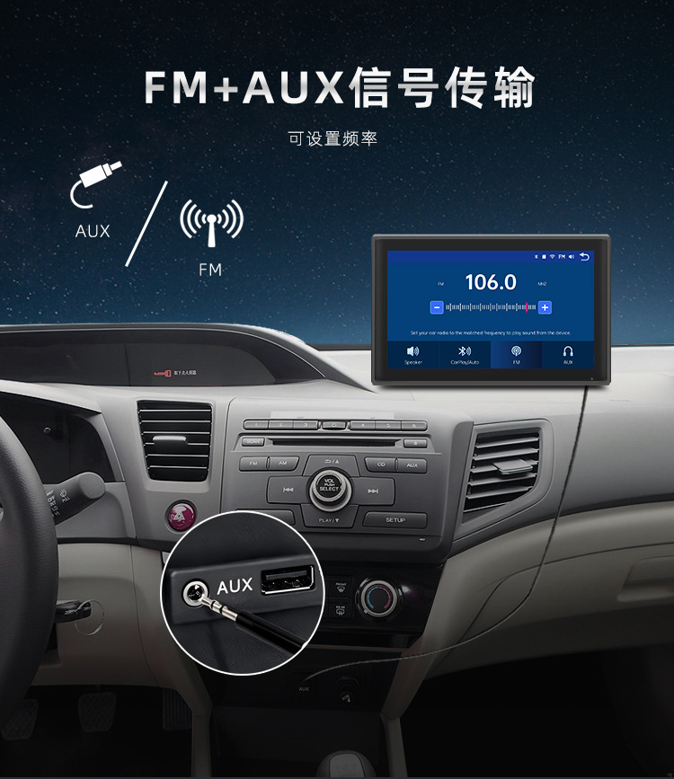 车载carplay-拷贝_14.jpg
