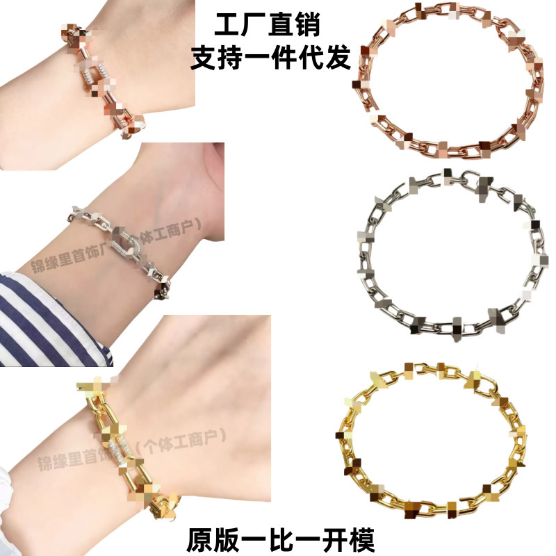T Brand Horseshoe Double-Ring Full Diamond Bamboo Joint Bracelet U-Shaped Interlocking Horseshoe Buckle Couple Bracelet European and American Fashion Ins Style