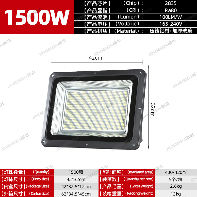 Reflectores LED para exteriores, impermeables, para obras de construcción, luces de búsqueda para grandes áreas, iluminación para fábricas y talleres, venta al por mayor.