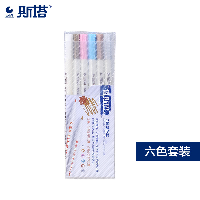 Sta 6551BR suave cabeza de metal pluma marcador álbum DIY pluma de escritura cepillo de la cabeza de color pintura cepillo