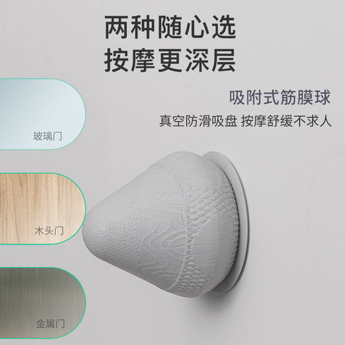 Adhesive Massage Ball, Adhesive Ball, Tile, Glass, Portable, Fascia Ball, Conical Design, Adhesive TPE Soft Rubber