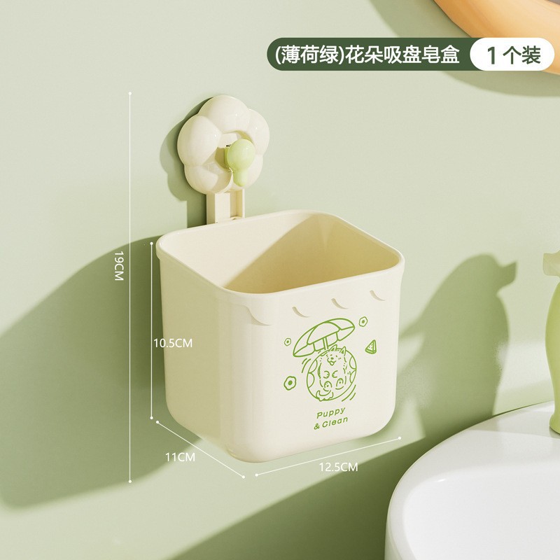 A19-1-11 수납바구니 [민트그린]