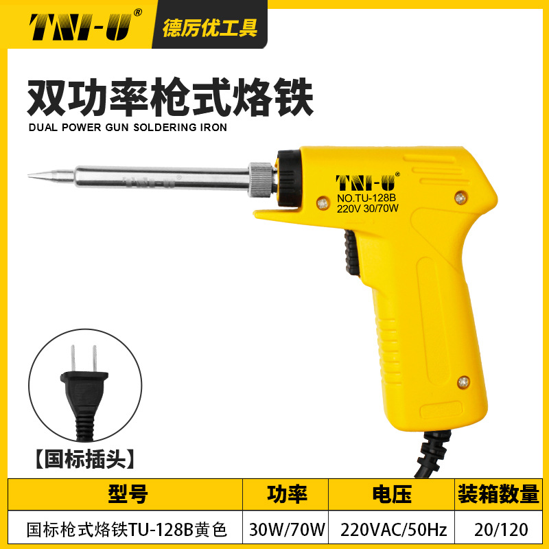 Soldador eléctrico de doble potencia, herramienta de soldadura de larga duración, temperatura controlable, reparación de electrodomésticos, pistola de soldadura eléctrica al por mayor