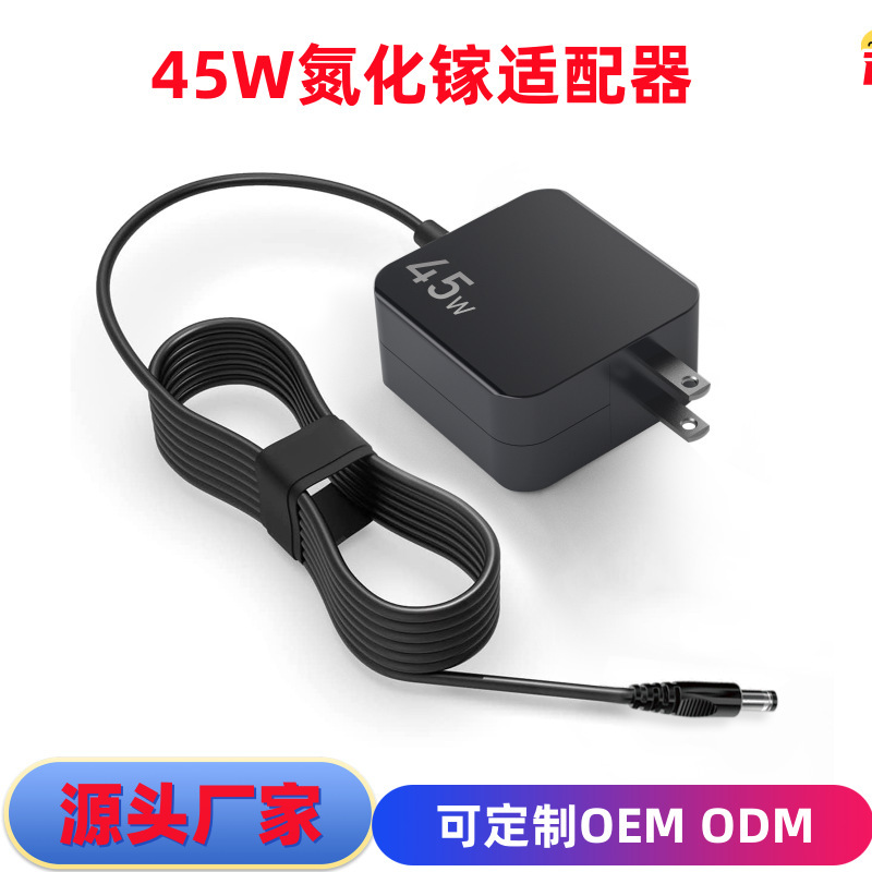 New Product 45W Power Plug-In Wall Dc Port Us Standard European Standard Australian Standard Certified Gallium Nitride Suitable for Notebook Charger