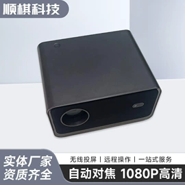 投影仪;投影仪;家庭影院