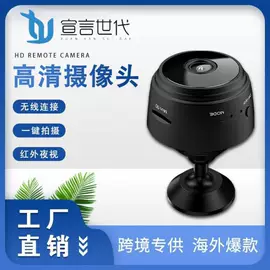 智能摄像头;智能安防监控;监控摄像机