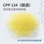 cpp134ym8122底材pp树脂