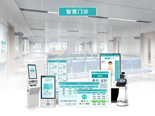 全视通 医院导诊一体机 医院排队叫号分诊屏 自助报到一体机-阿里巴巴