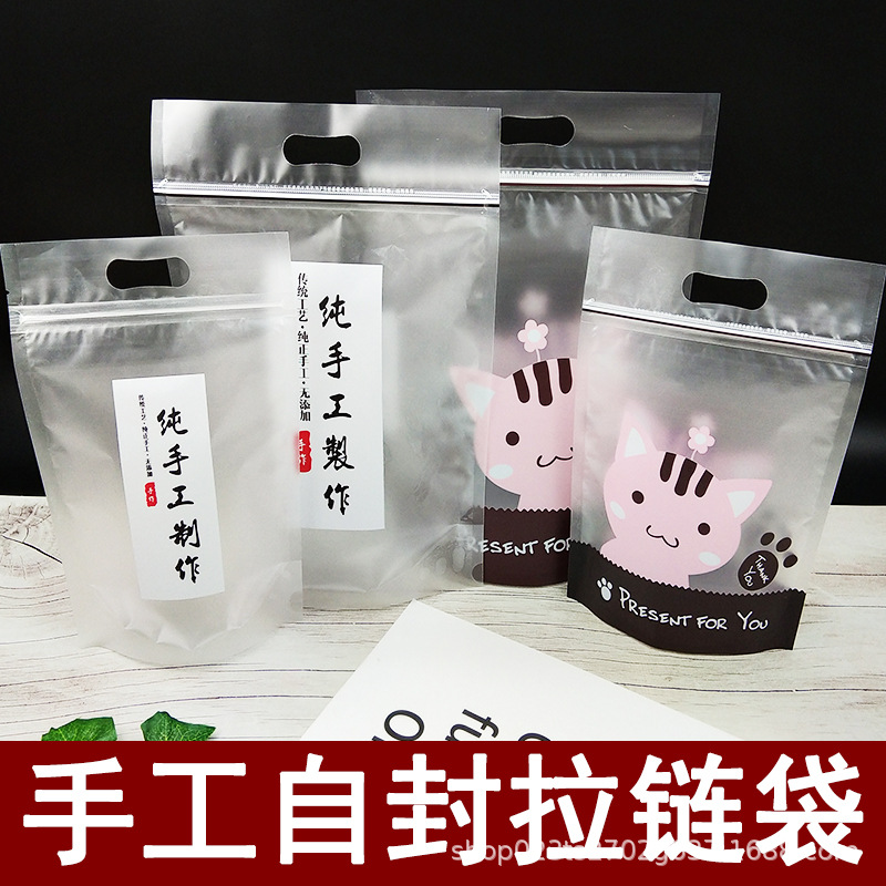 雪花酥包装袋曲奇饼干糖果自封袋烘焙食品牛轧糖自立袋零食小包装