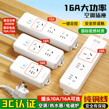 16A���ʿ��{��ˮ������4000W�������ŽӾ���往�弃�~о���L��