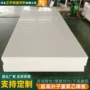 高密度超高分子量hdpe聚乙烯板