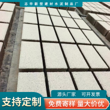 仿石砖广场公园路面透水砖生态地铺石庭院吸水砖仿石材面包砖