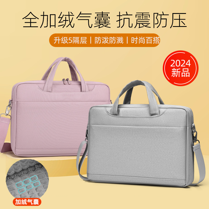 Computer Handbag Suitable for Mac Apple Bag macbook New Fashion Shoulder Dell Notebook Bag