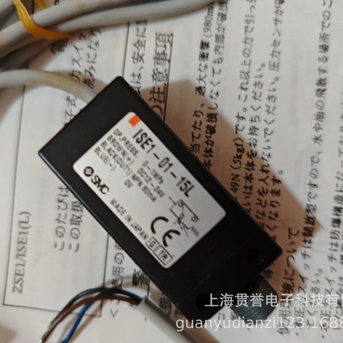 ISE1-01-15L малый переключатель давления SMC переключатель давления потока