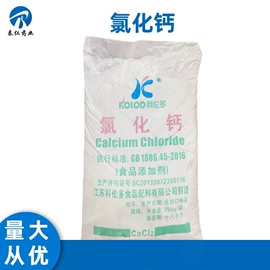 营养强化剂;食用香精;增稠剂