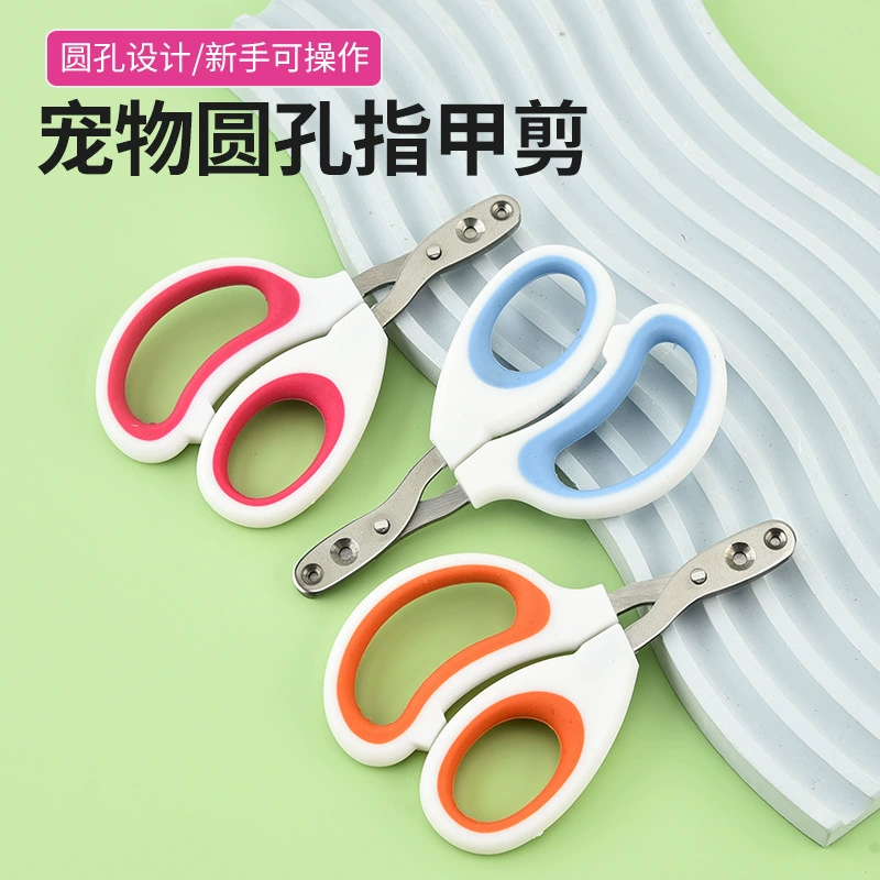 Специальные ножницы для ногтей для кошек