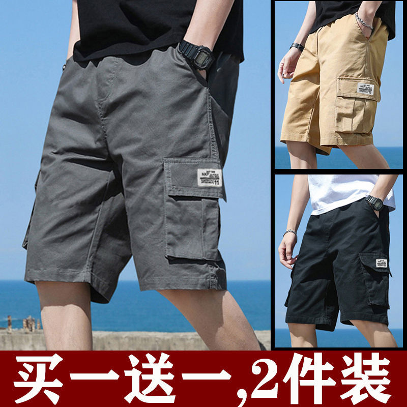 Factory Summer New Men's Shorts Trendy Workwear Five-point Casual Pants Stretch Retro Simple All-match Middle Pants