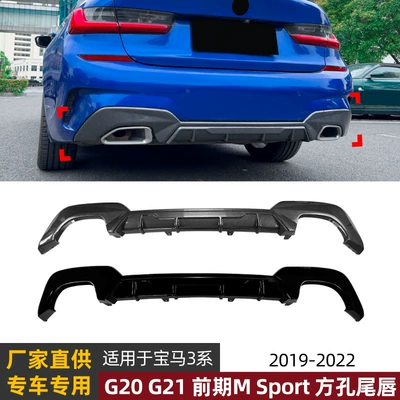 Spoiler Series G20 G21 m