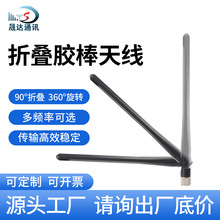 GSM/2G/3G/4G/5G全向胶棒天线698-2700MHZ全频段天线SMA内螺内针