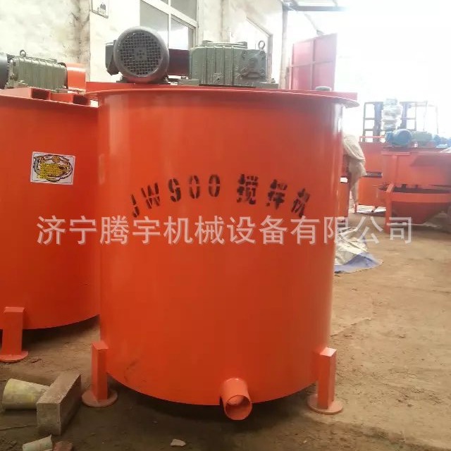 腾宇供应JW900混凝土砂浆搅拌机 搅拌桶厂家