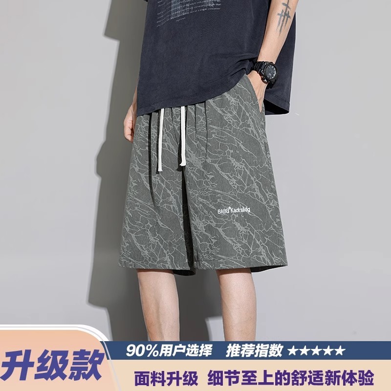 扎染短裤男士夏季薄款美式高街刺绣重磅垂感宽松直筒五分运动中裤|undefined
