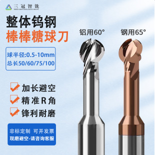 �u䓰����Ǽ��L���^㊵�R0.5-R10�X����ñܿՈA������R��T����