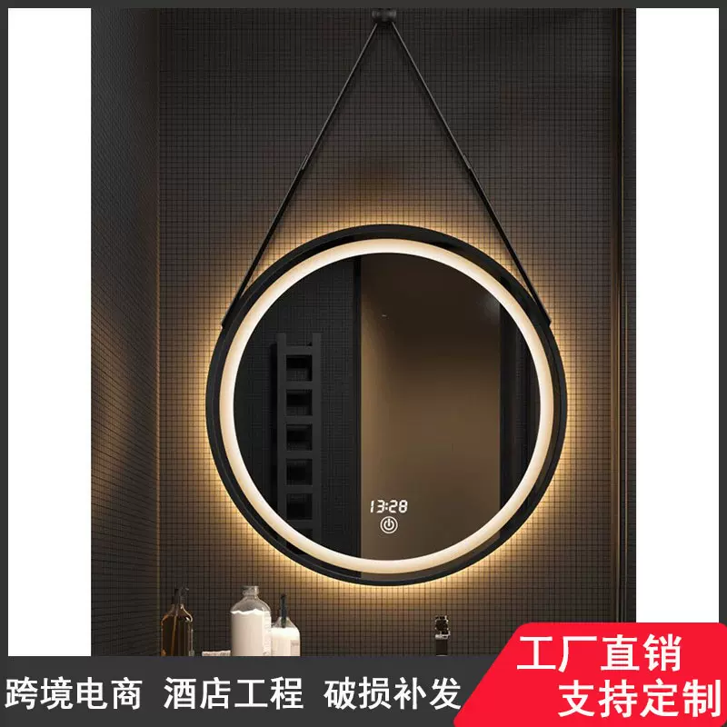 铝合金边框智能浴室镜LED带灯吊带圆镜梳妆化妆镜挂墙式装饰镜子