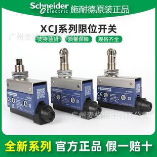 ����ԭ�bXCJ102/103/110/126/127/128C ������������λ�_�P