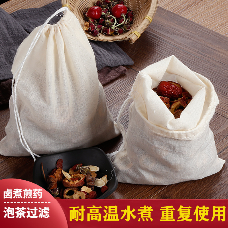 Pure cotton yarn bag seasoning bag spice stew bag traditional Chinese medicine frying bag soup fish bag slag separation tea filter bag