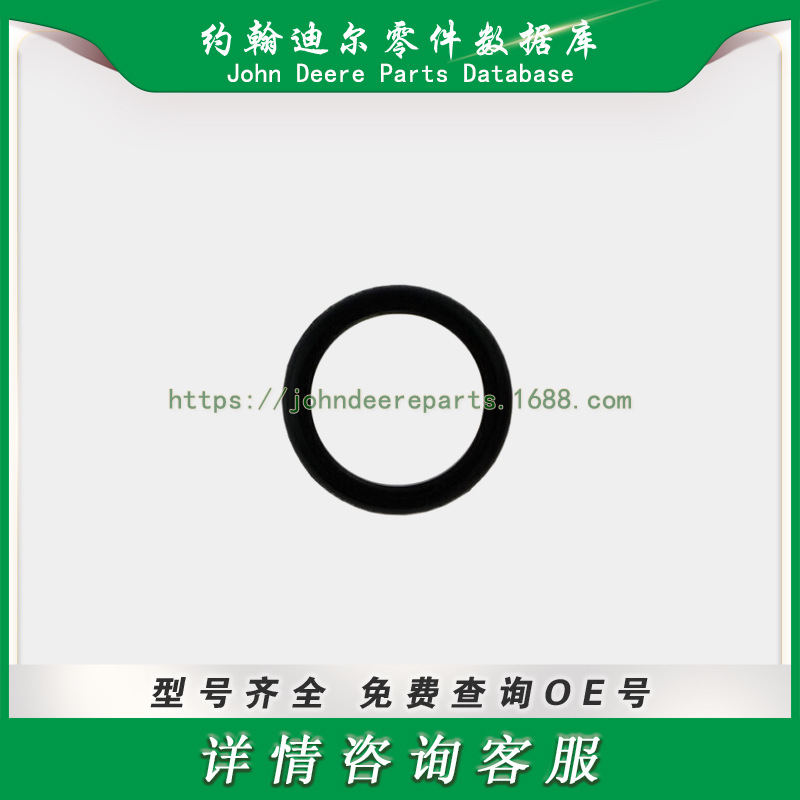 高尔夫球场系列零件 油封 Toro  Oil Seal 104-3388
