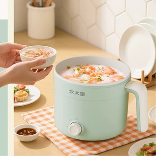 Cuidahuang Dormitory Multifunctional Electric Cooking Pot 1.6L Small Capacity Hot Pot Double-Speed Knob Cdh-Zg0516