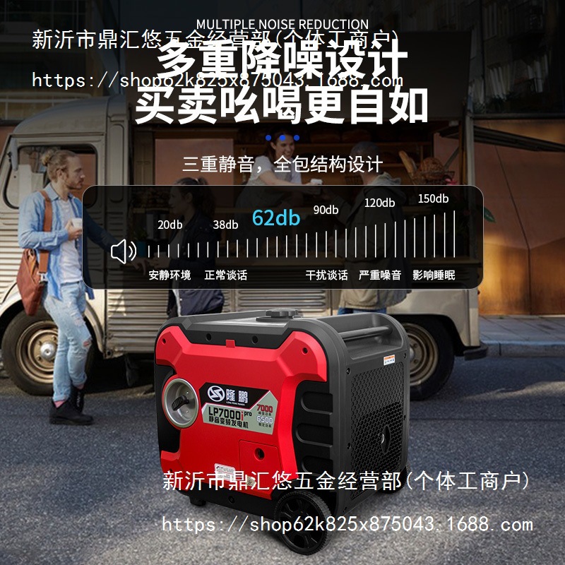 隆鹏汽油发电机220V大功率静音变频遥控便携式6.5kW房车户外应急