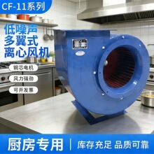 离心风机大功率蜗牛式吸风机工业强力220V380V商用抽风机吸风机