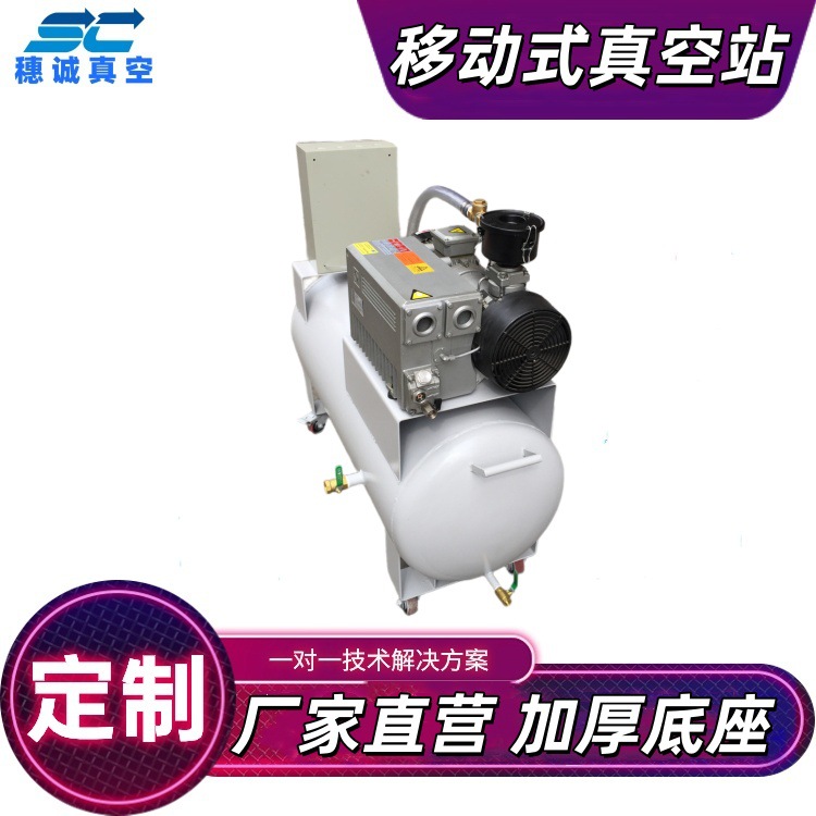 负压真空吸引系统 160立方 厂家 耐造 运行平稳 D制 口碑好 穗诚