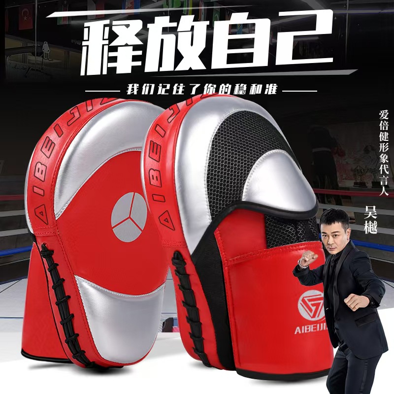 Boxer Target Sanda Kidsren Adult Curved Muay Thai Boxing Target Boxing Target Taekwondo Training Equipment Foot Target