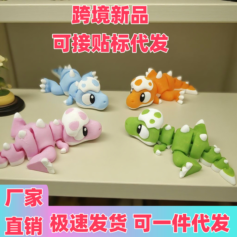3Dプリントのティラノサウルス、多色の置物、工芸品、おもちゃ、子供へのプレゼント、クリスマスの装飾、3Dクリエイティブなデザイン|undefined