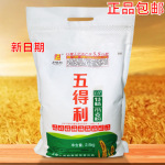 五得利面粉5斤10斤袋五得利六星超精面粉小麦粉馒头家用高筋中筋