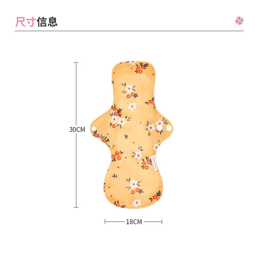 Amazon's best-selling new product reusable sanitary napkin sanitary pad maternity care maternity sanitary napkin cross-border