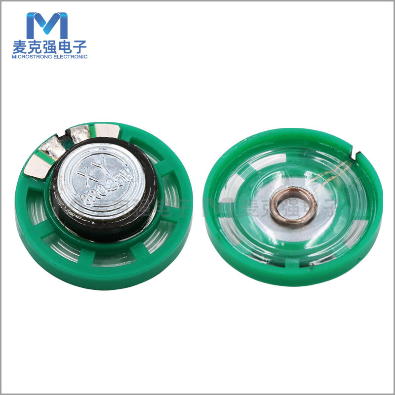 27MM超薄扬声器喇叭φ27-03WS-8Ω0.25W 塑胶外磁喇叭8欧 0.25W