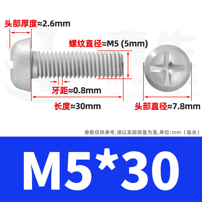 PM鉄ニッケルメッキ丸頭十字ねじ十字溝盤頭ねじ機歯小ねじ卸売りm 2m 3m 4m 5m 6|undefined