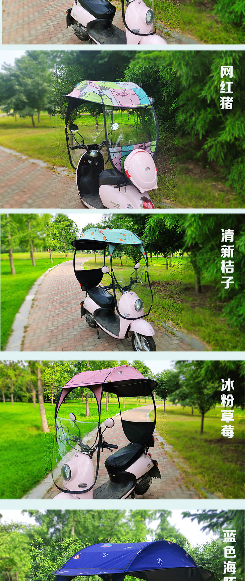 Direct from the manufacturer: electric bike canopy, electric vehicle sunshade, electric bicycle sun and rain protection, electric scooter sunshade