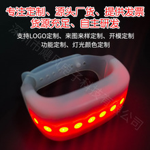 遥控led发光手环演唱会酒吧DMX点控中控荧光互动助威道具应援