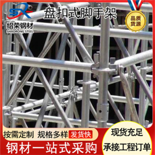 �_�ּܱP��ʽ Q235��\�P���_�ּ� ���B�ȼܴ�в����_�ּ�