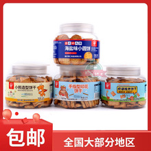 ������ָС�ܳ��Z������ɺ��}ζС�A�180g���b��ͯ��ʳ�g���