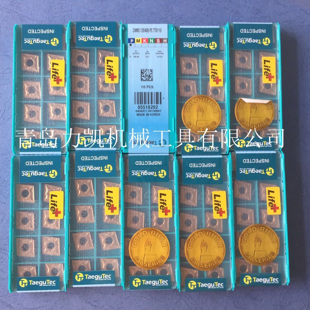 特固克 刀片数控刀具CNMG120408PC TT8115