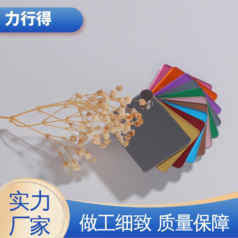 大板面可定 制 用途多样 优质选材 亚克力板吊顶 高透明 力行得