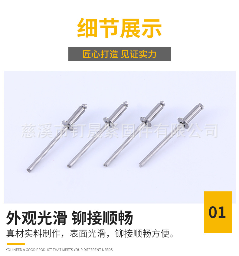 详情(1)_04.jpg